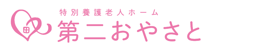 特別養護老人ホーム第二おやさと